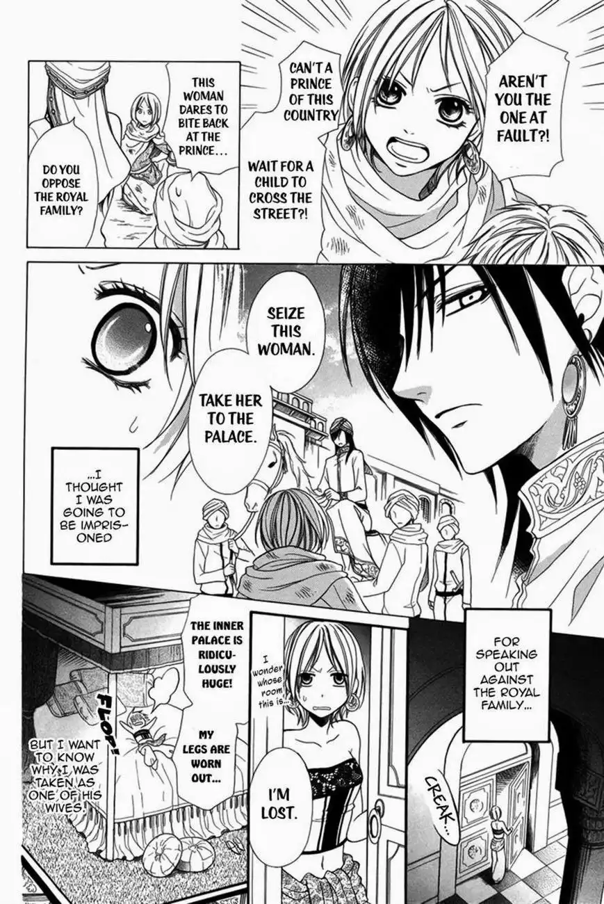 Sabaku no Harem Chapter 1 6